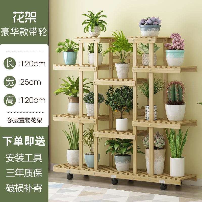 Solid Wood Flower Rack Storage Rack Balcony