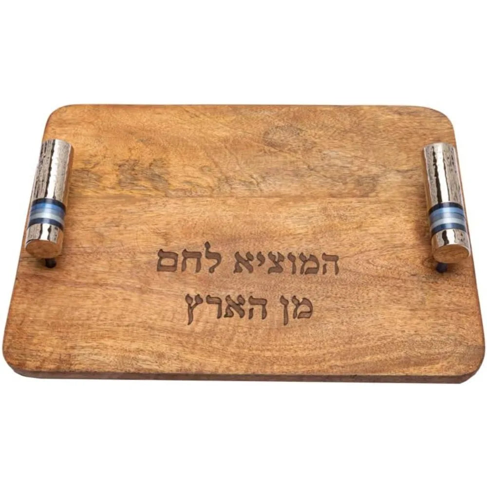Board for Shabbat and Yom Tov - Blue Ring Handles
