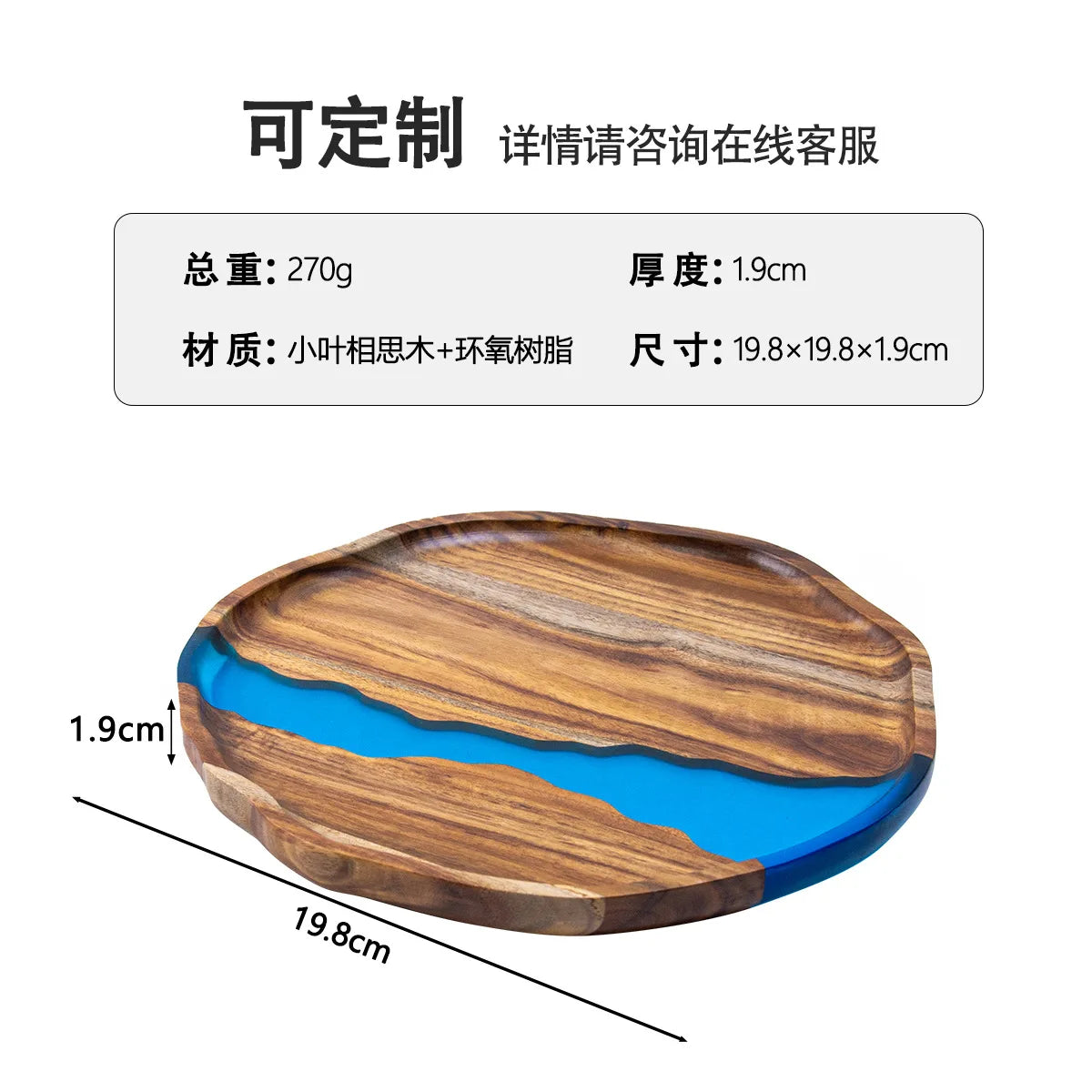 Acacia wood epoxy resin craft tray; tea tray; round plate; resin river