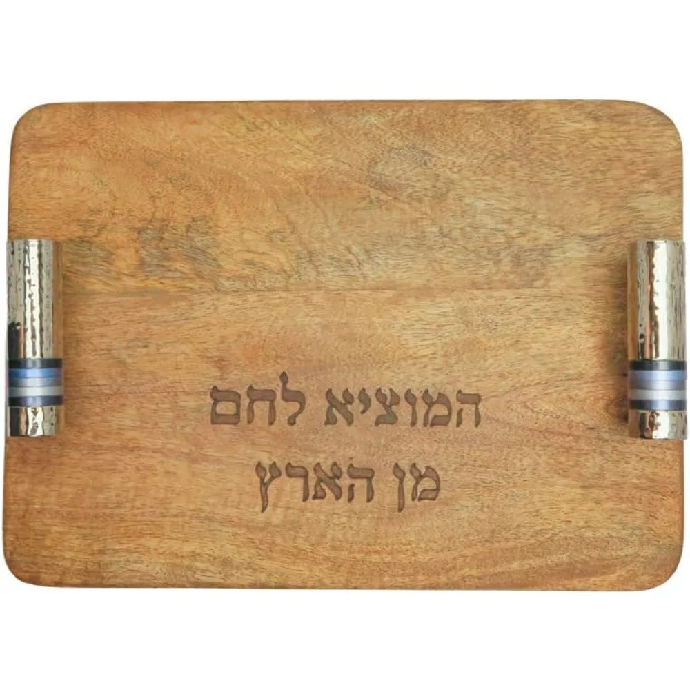 Board for Shabbat and Yom Tov - Blue Ring Handles