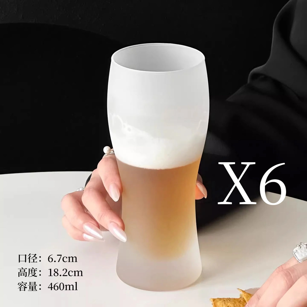 Creative Large Capacity Glass Beer Mug Frosted