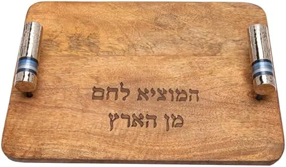 Board for Shabbat and Yom Tov - Blue Ring Handles